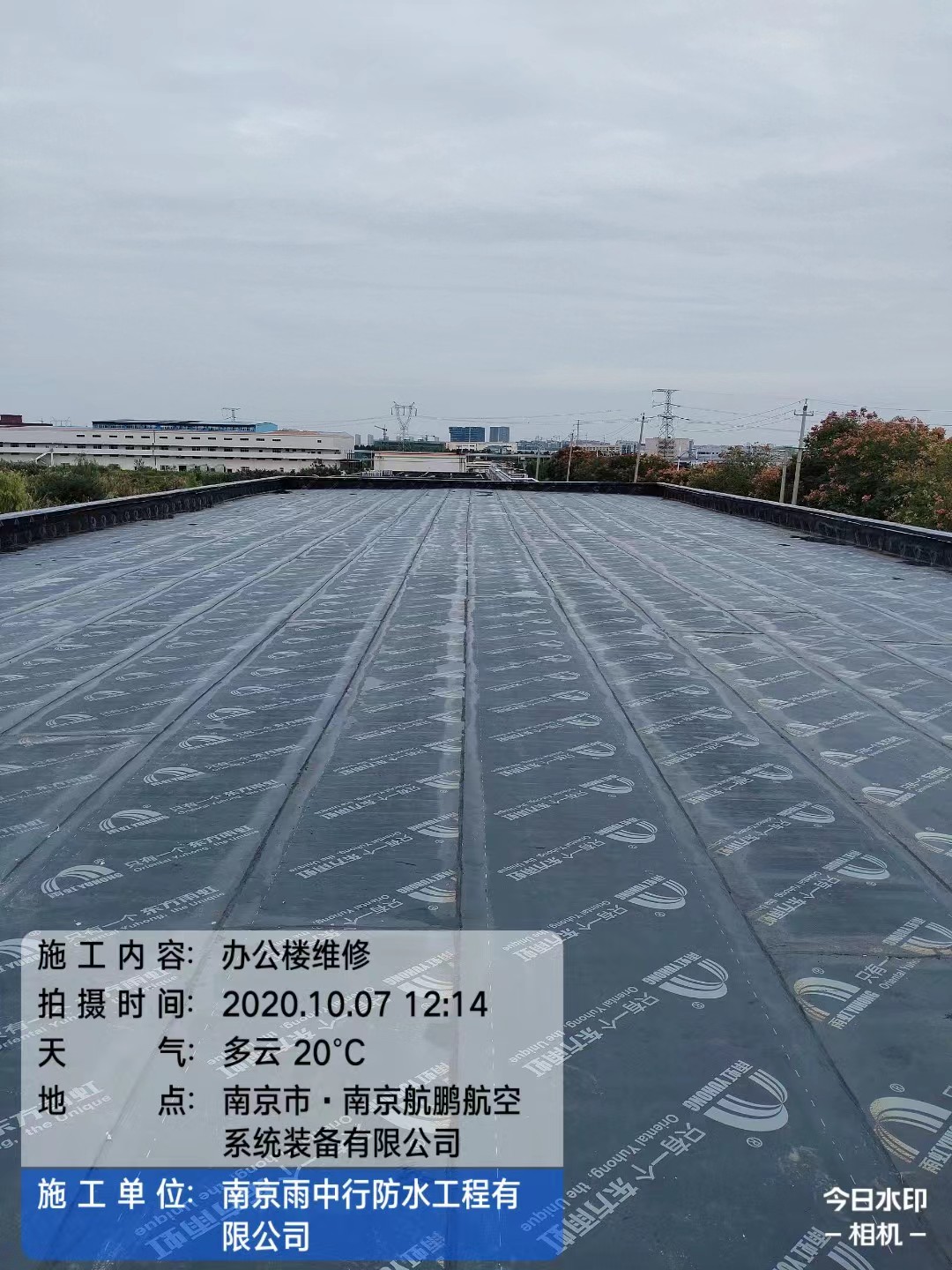 中站屋面防水维修公司