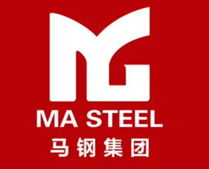 中站马钢集团